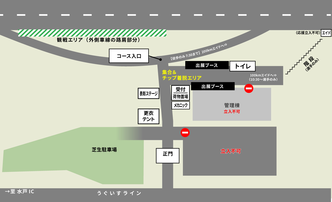 大会会場マップ