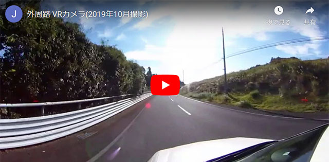 第2回しろさとtt200