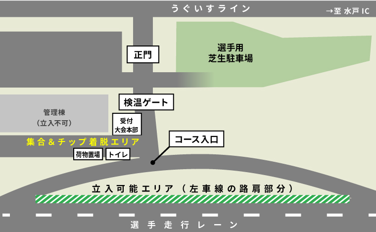 大会会場マップ